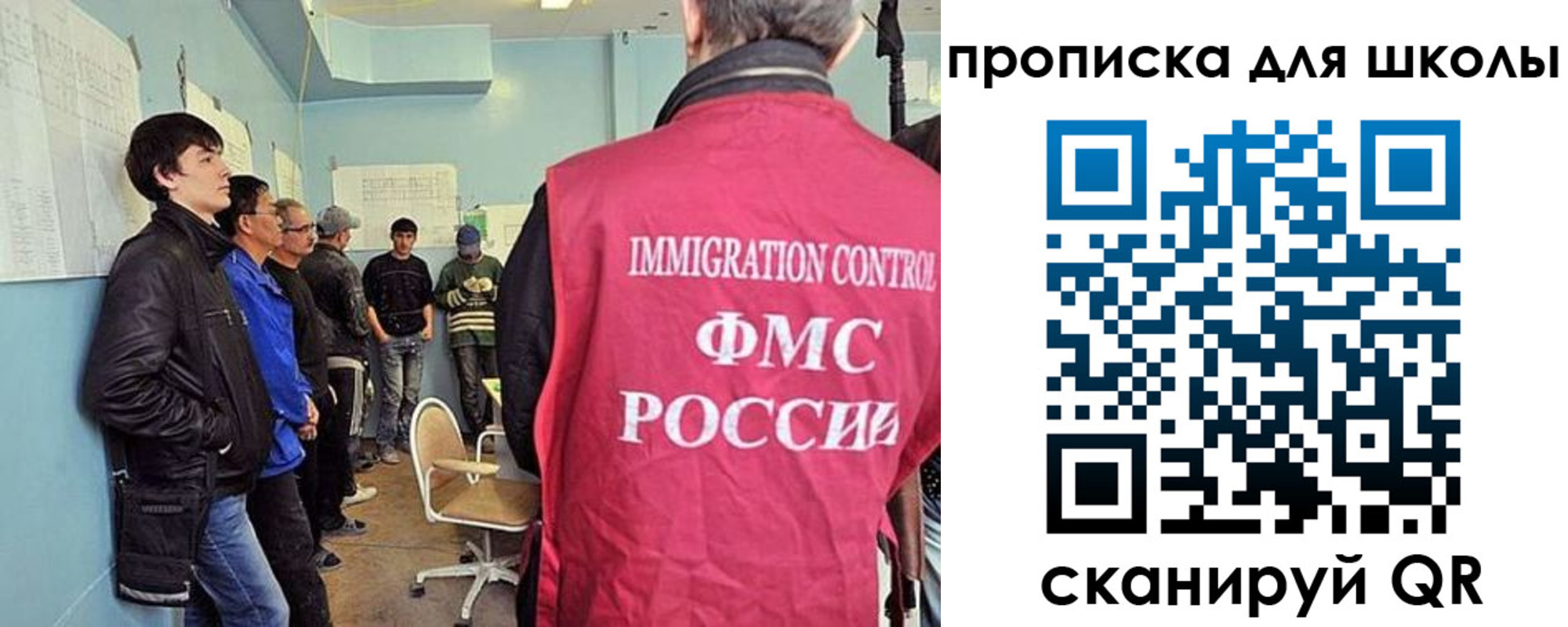 временная регистрация адрес в Усолье-Сибирском